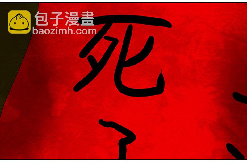🍶穿越之哑巴王爷 053 摊子被毁（1） 第15页