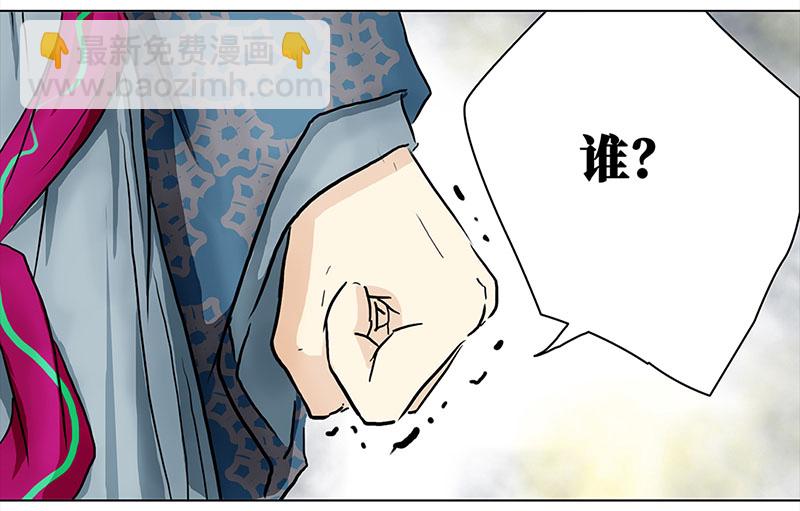 🍶穿越之哑巴王爷 053 摊子被毁（1） 第17页
