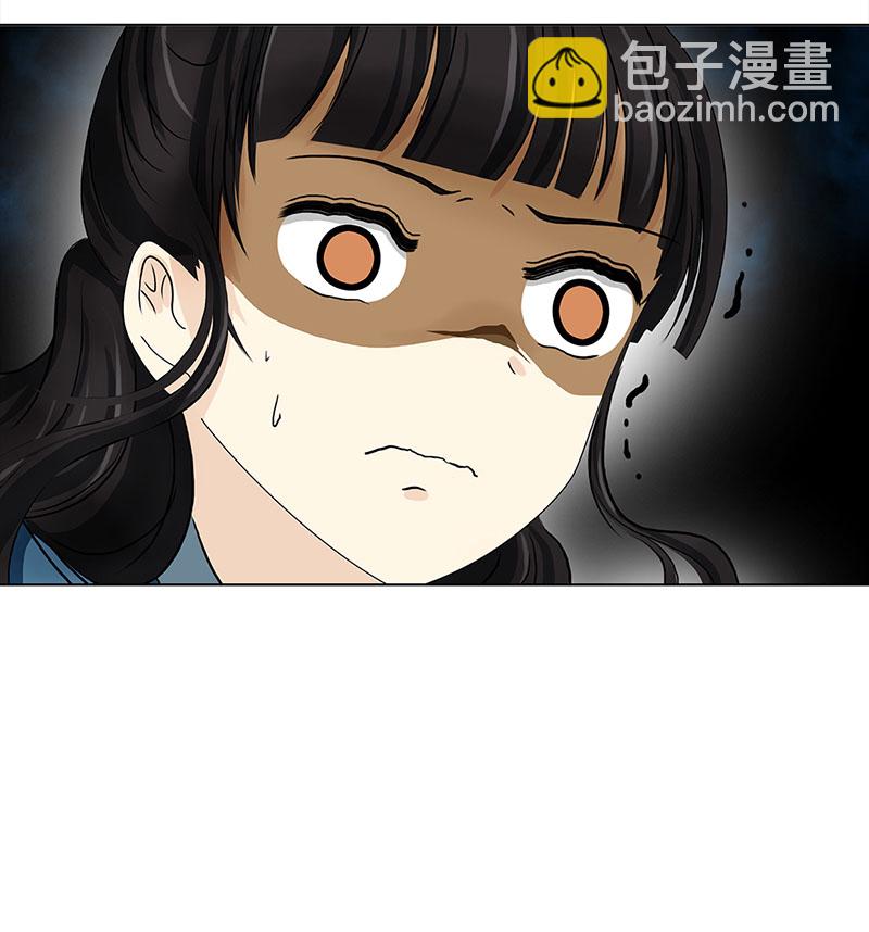 🍶穿越之哑巴王爷 053 摊子被毁（1） 第22页