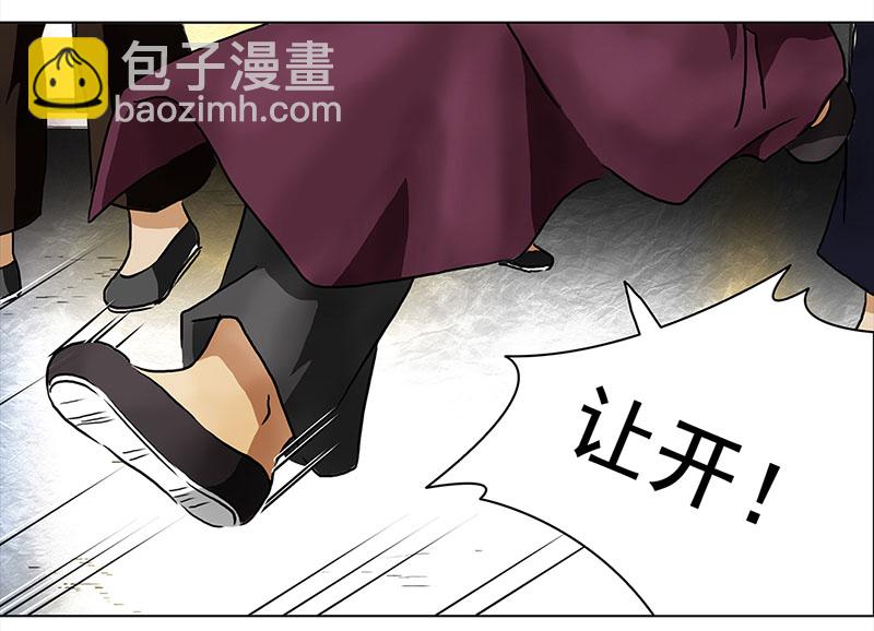 🍶穿越之哑巴王爷 055 摊子被毁（3） 第15页