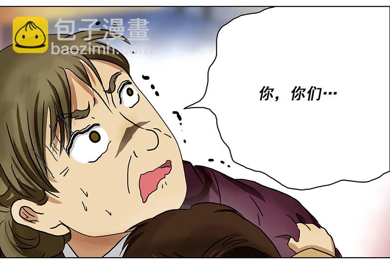 🍶穿越之哑巴王爷 055 摊子被毁（3） 第19页