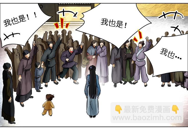 🍶穿越之哑巴王爷 055 摊子被毁（3） 第9页