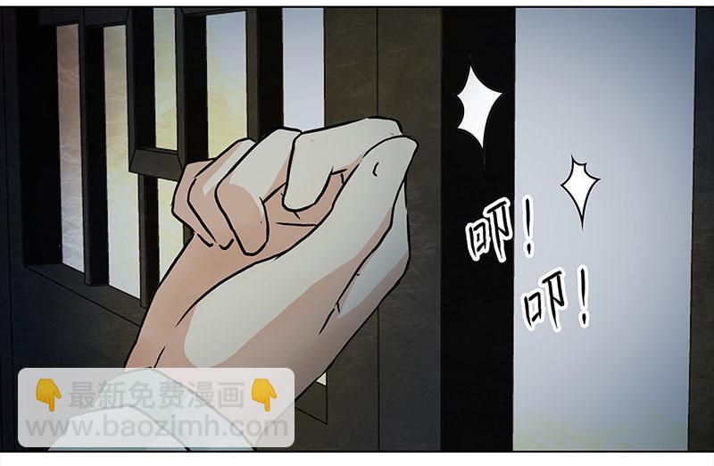 🍶穿越之哑巴王爷 060 哄你（1） 第14页