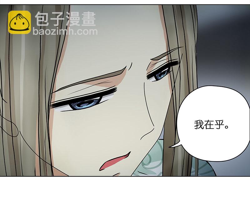 🍶穿越之哑巴王爷 060 哄你（1） 第22页