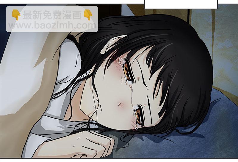 🍶穿越之哑巴王爷 060 哄你（1） 第4页