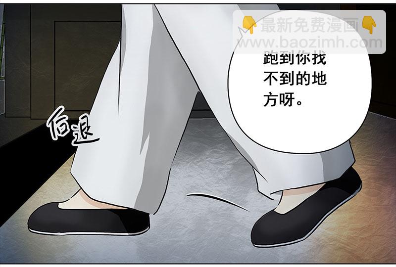 🍶穿越之哑巴王爷 062 哄你（3） 第16页