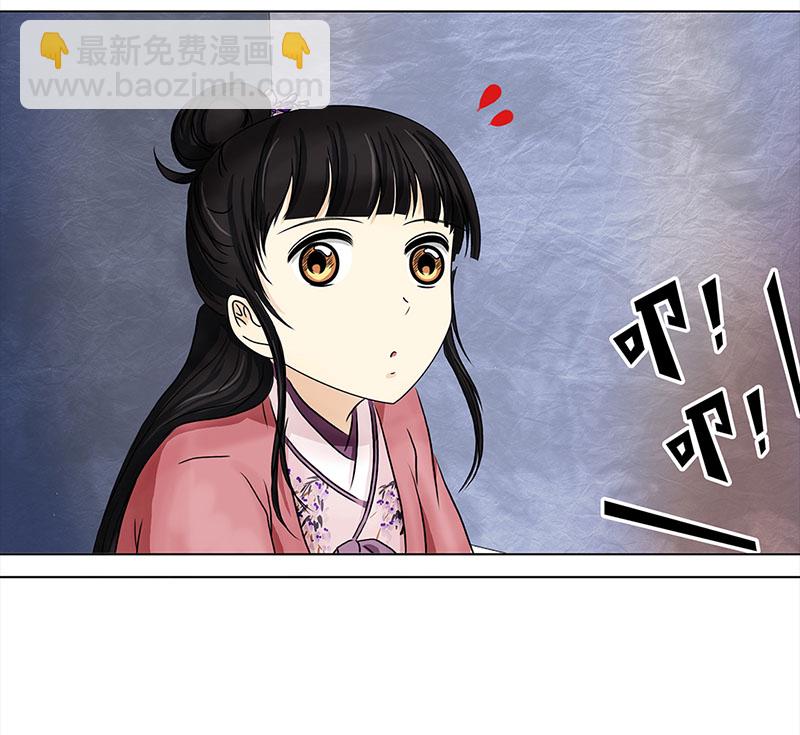 🍶穿越之哑巴王爷 064 上京（2） 第21页