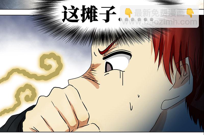 🍶穿越之哑巴王爷 007 名人 第18页