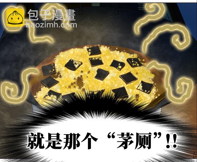 🍶穿越之哑巴王爷 007 名人 第19页