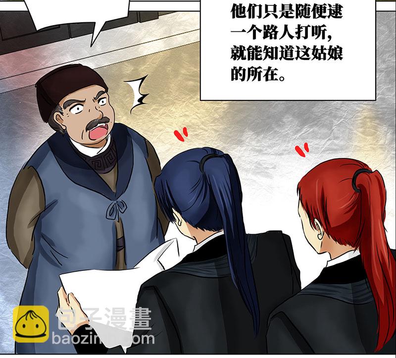 🍶穿越之哑巴王爷 007 名人 第3页