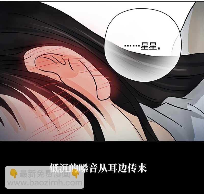 🍶穿越之哑巴王爷 066 上京（4） 第13页