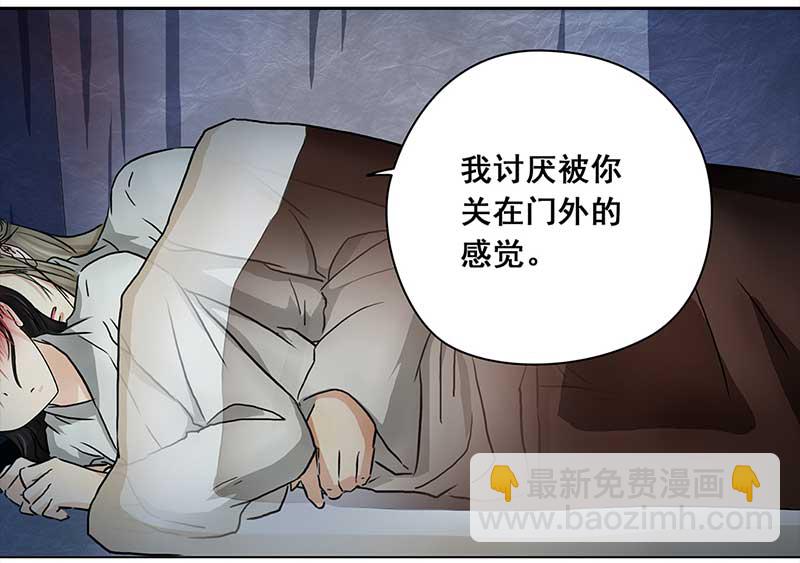 🍶穿越之哑巴王爷 066 上京（4） 第15页