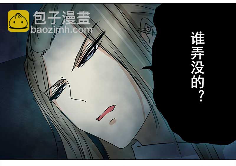 🍶穿越之哑巴王爷 066 上京（4） 第3页