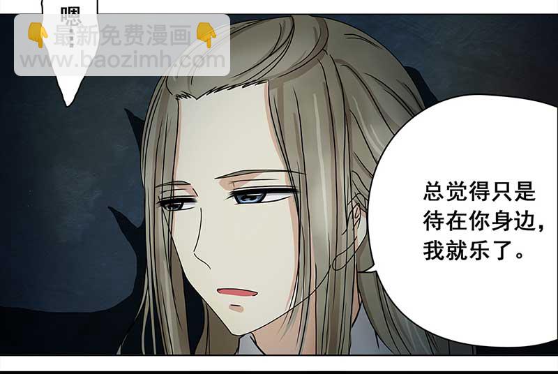 🍶穿越之哑巴王爷 066 上京（4） 第9页