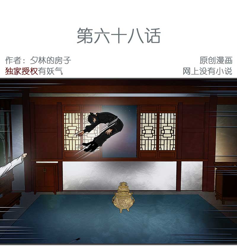 🍶穿越之哑巴王爷 068 上京（6） 第2页