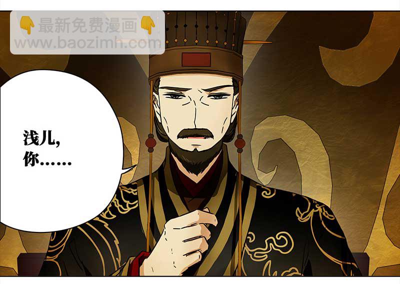 🍶穿越之哑巴王爷 070 京城（2） 第10页