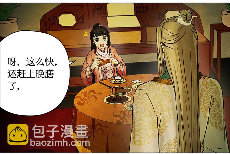 🍶穿越之哑巴王爷 070 京城（2） 第16页