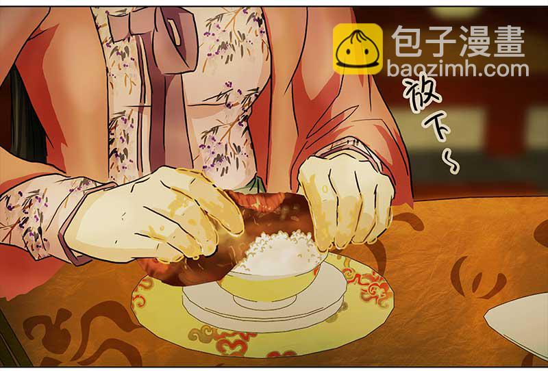 🍶穿越之哑巴王爷 070 京城（2） 第21页
