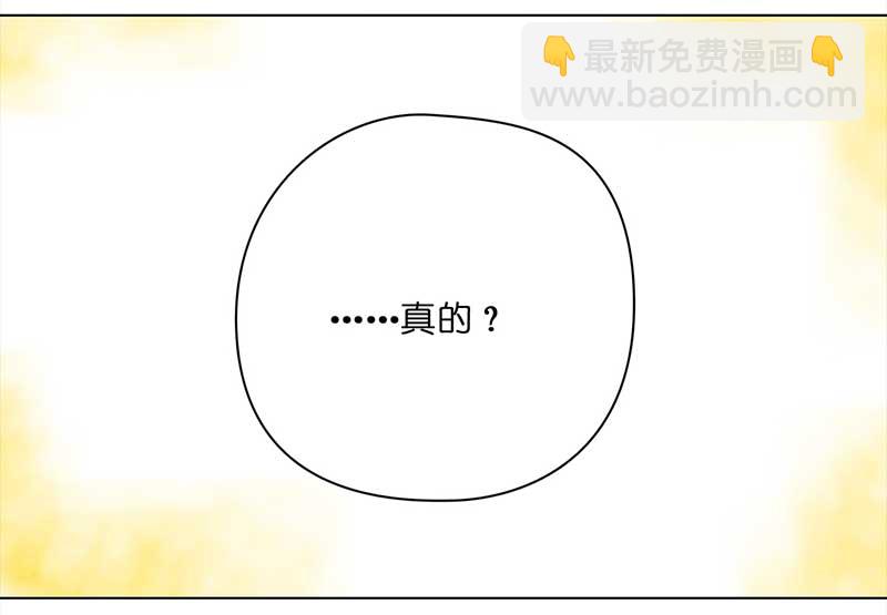 🍶穿越之哑巴王爷 074 拜帖（3） 第6页