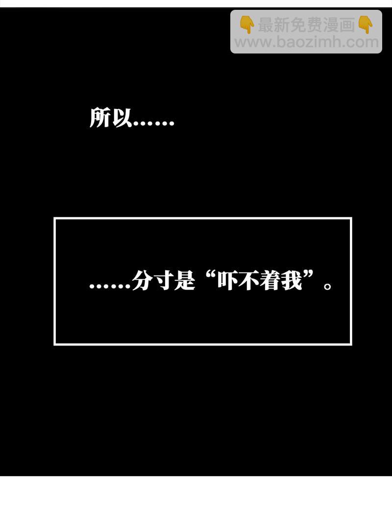 🍶穿越之哑巴王爷 076 赏花宴（1） 第15页