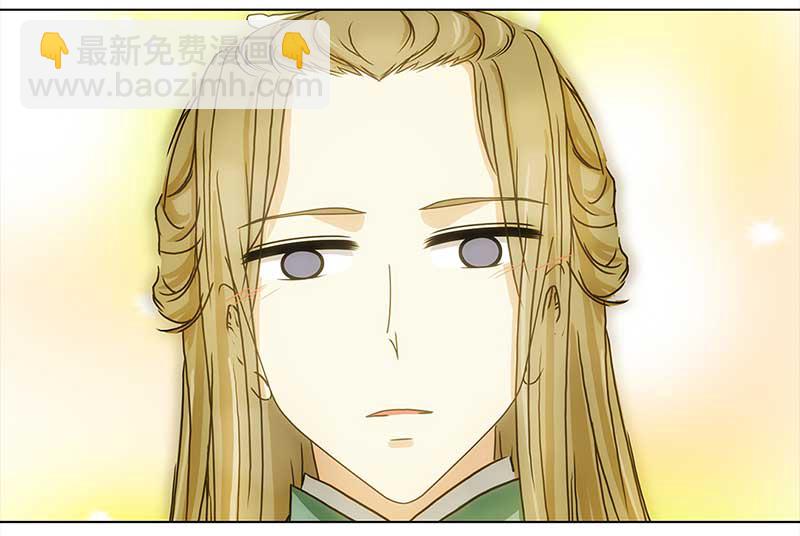 🍶穿越之哑巴王爷 076 赏花宴（1） 第18页