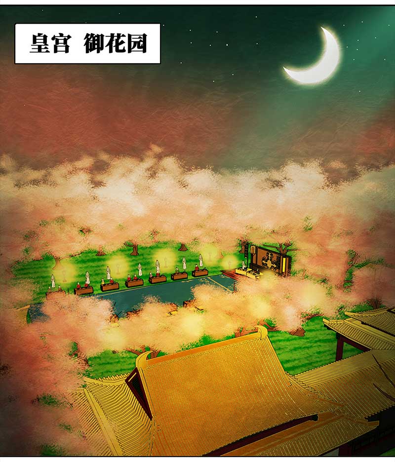 🍶穿越之哑巴王爷 076 赏花宴（1） 第21页