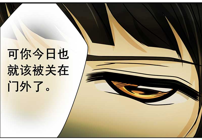 🍶穿越之哑巴王爷 078 赏花宴（3） 第17页