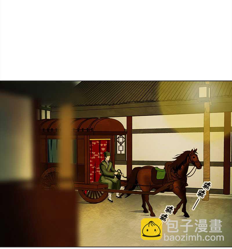 🍶穿越之哑巴王爷 078 赏花宴（3） 第4页