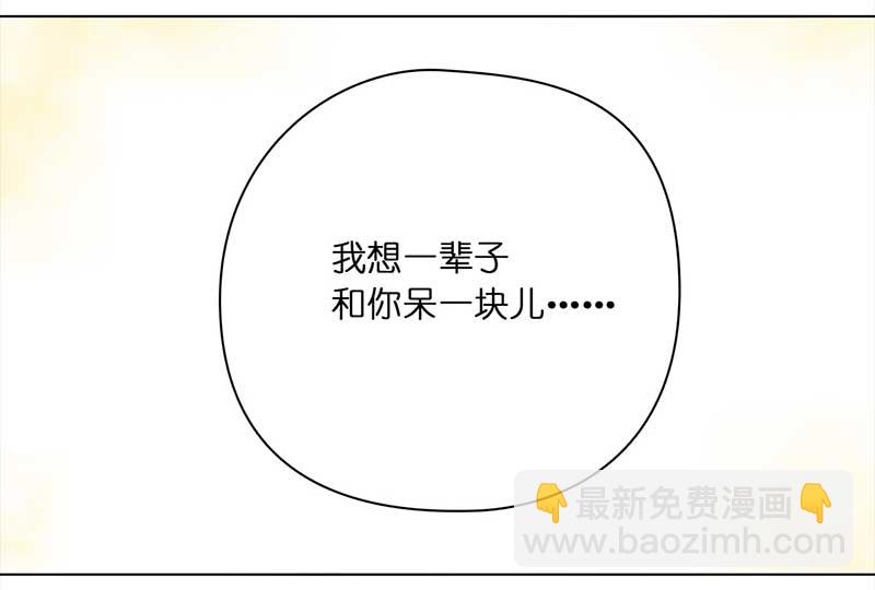 🍶穿越之哑巴王爷 080 选择（2） 第12页