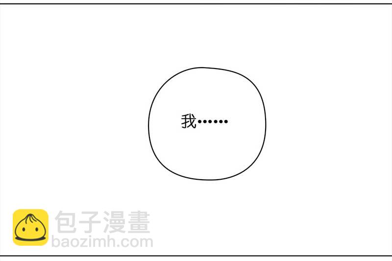 🍶穿越之哑巴王爷 080 选择（2） 第6页