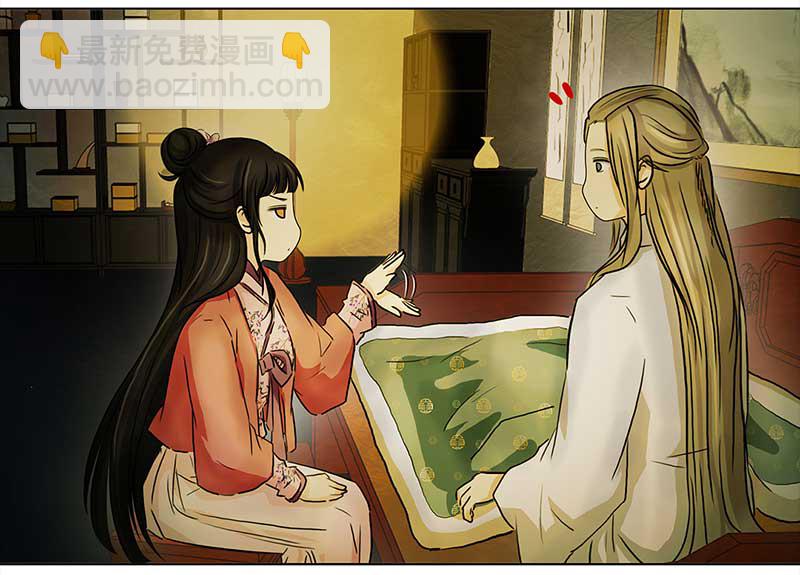 🍶穿越之哑巴王爷 082 重回平山镇（1） 第11页