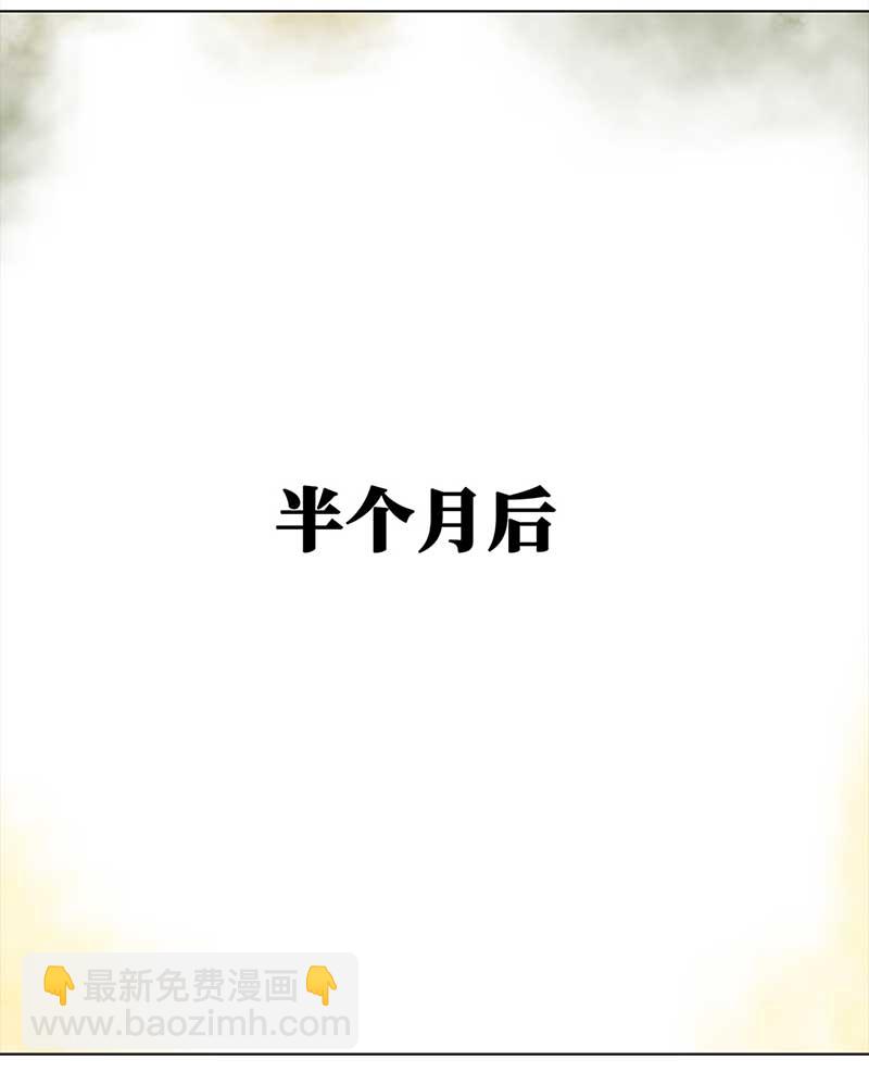 🍶穿越之哑巴王爷 082 重回平山镇（1） 第18页