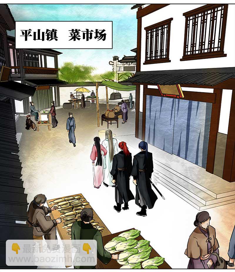 🍶穿越之哑巴王爷 082 重回平山镇（1） 第19页