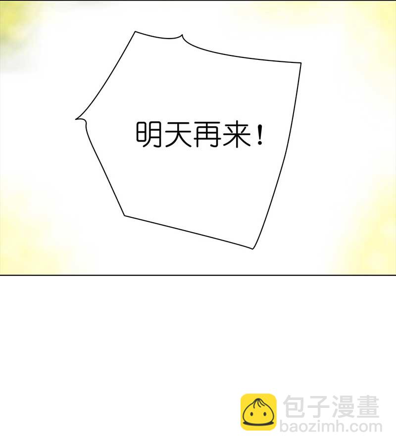 🍶穿越之哑巴王爷 082 重回平山镇（1） 第24页