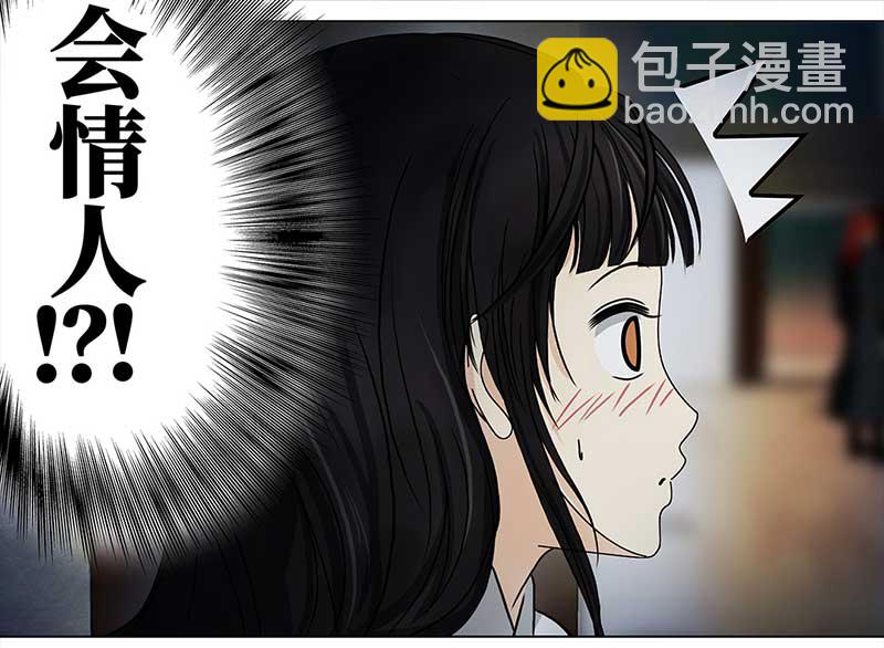 🍶穿越之哑巴王爷 084 那个女人（1） 第13页