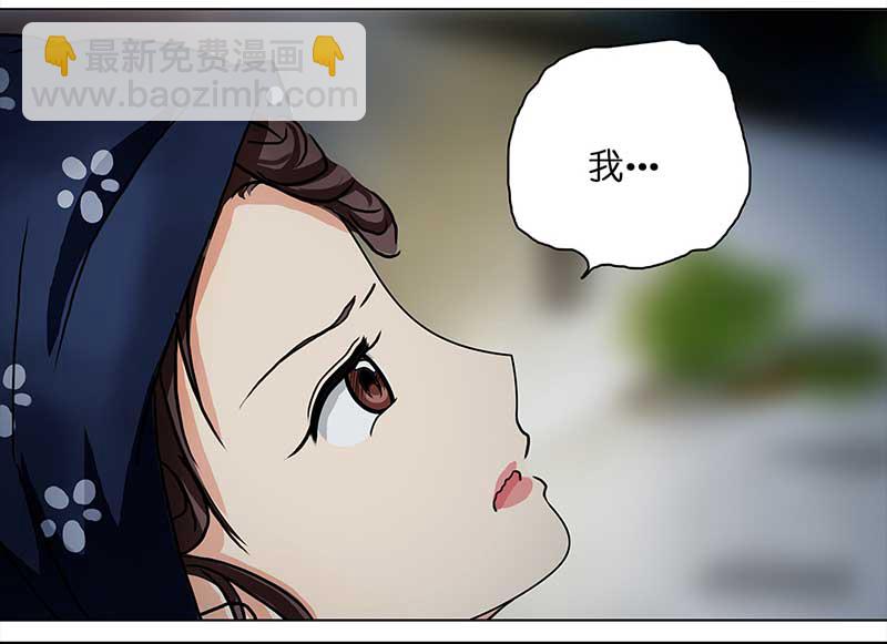 🍶穿越之哑巴王爷 084 那个女人（1） 第18页