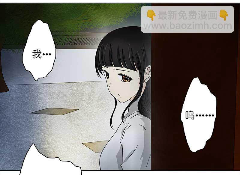 🍶穿越之哑巴王爷 084 那个女人（1） 第22页