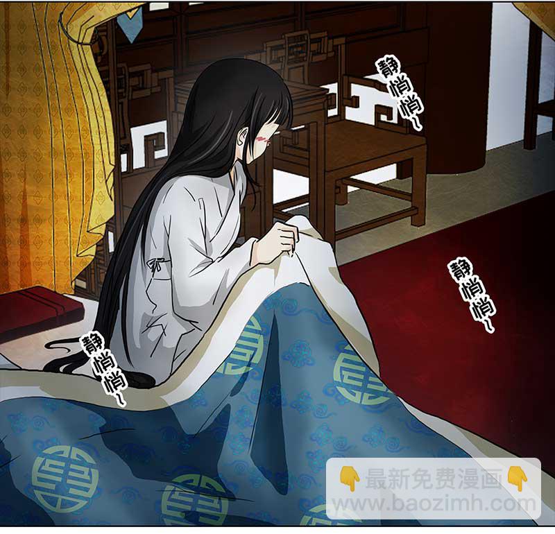 🍶穿越之哑巴王爷 084 那个女人（1） 第3页