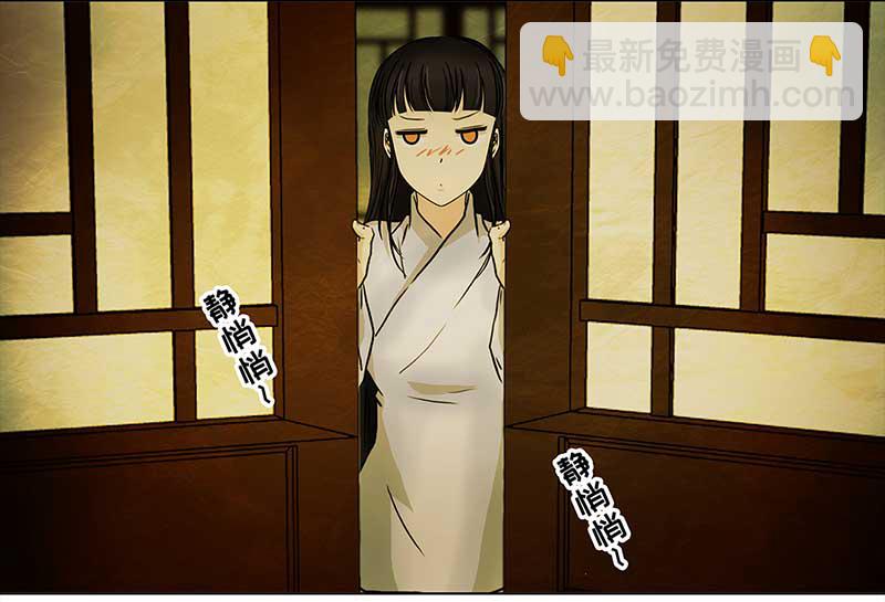 🍶穿越之哑巴王爷 084 那个女人（1） 第5页