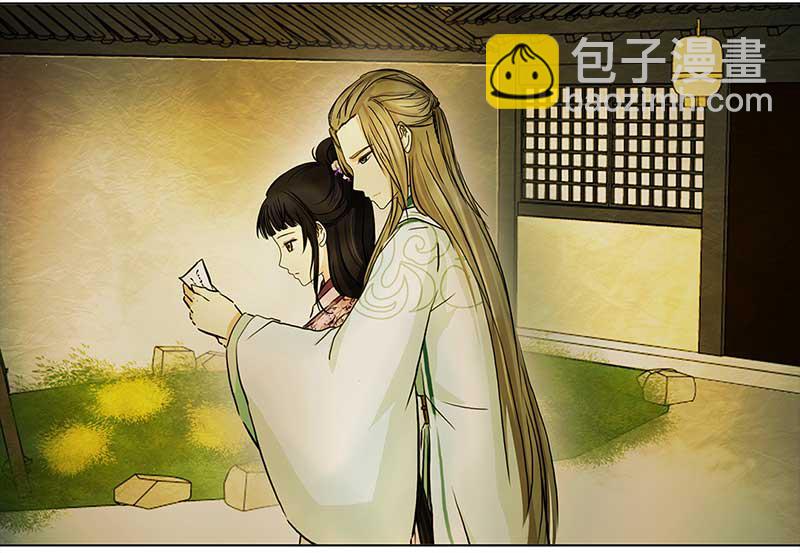 🍶穿越之哑巴王爷 090 小奶狗（2） 第12页