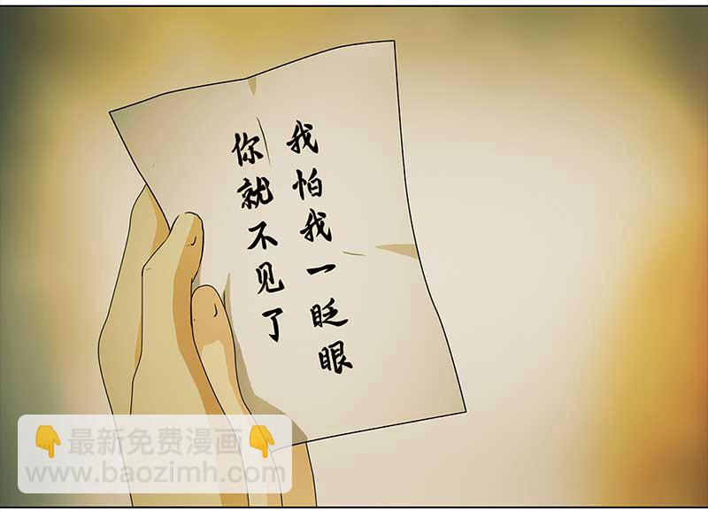🍶穿越之哑巴王爷 090 小奶狗（2） 第13页