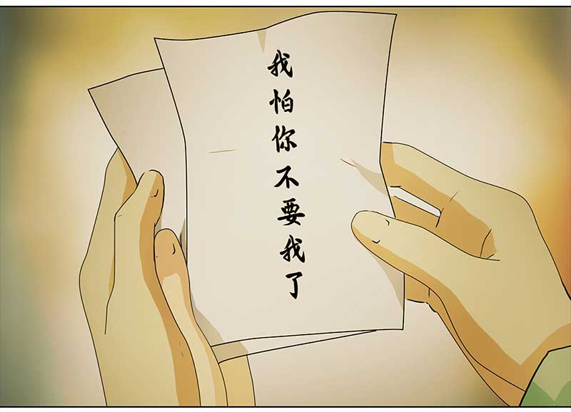 🍶穿越之哑巴王爷 090 小奶狗（2） 第14页