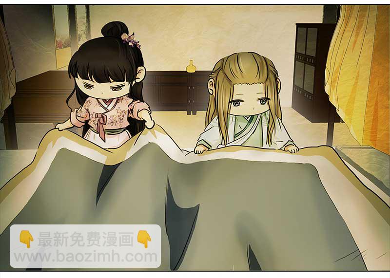🍶穿越之哑巴王爷 090 小奶狗（2） 第4页