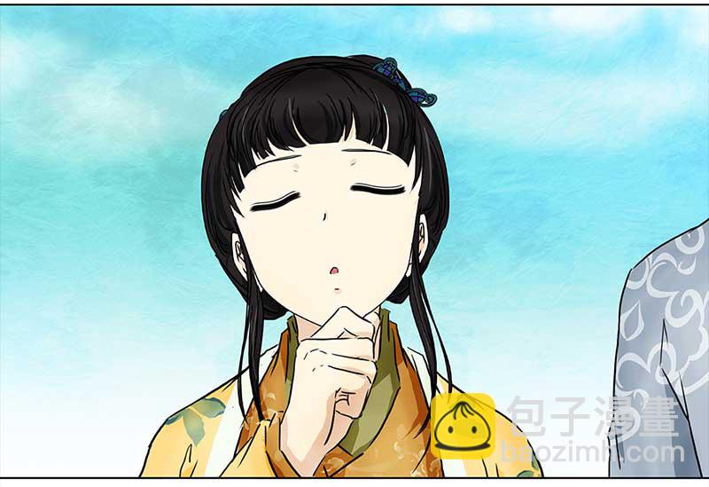 🍶穿越之哑巴王爷 094 出海（1） 第13页