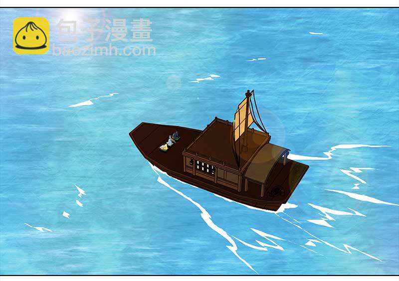 🍶穿越之哑巴王爷 094 出海（1） 第19页