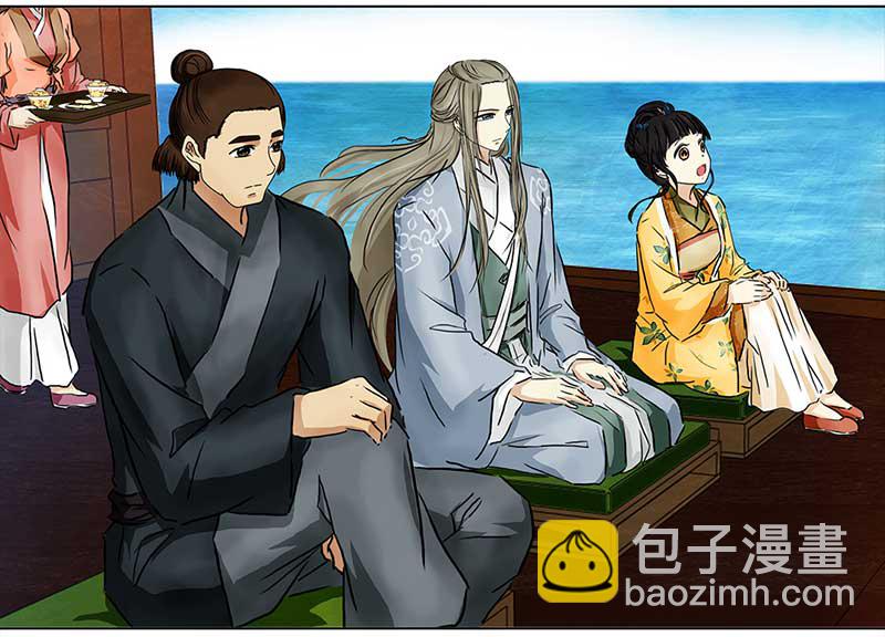 🍶穿越之哑巴王爷 094 出海（1） 第20页