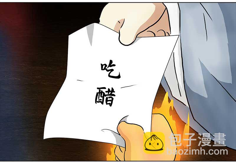 🍶穿越之哑巴王爷 096 出海（3） 第19页