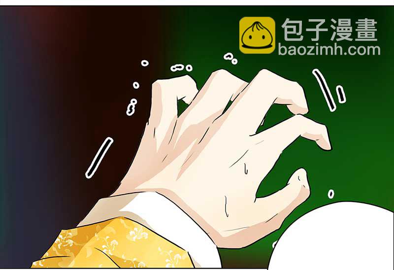 🍶穿越之哑巴王爷 100 有味道的儿子（3） 第14页