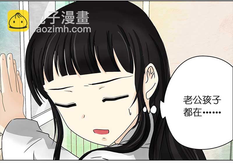 🍶穿越之哑巴王爷 102 回到现代（1） 第12页