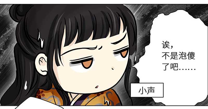🍶穿越之哑巴王爷 001 落水的帅哥（1） 第24页